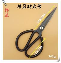 Manufacturer Direct Industry Scissors Tailor Cut cut Xiang Industry Scissors P Big Mega Groove Scissors Home Cut Gilded Shears