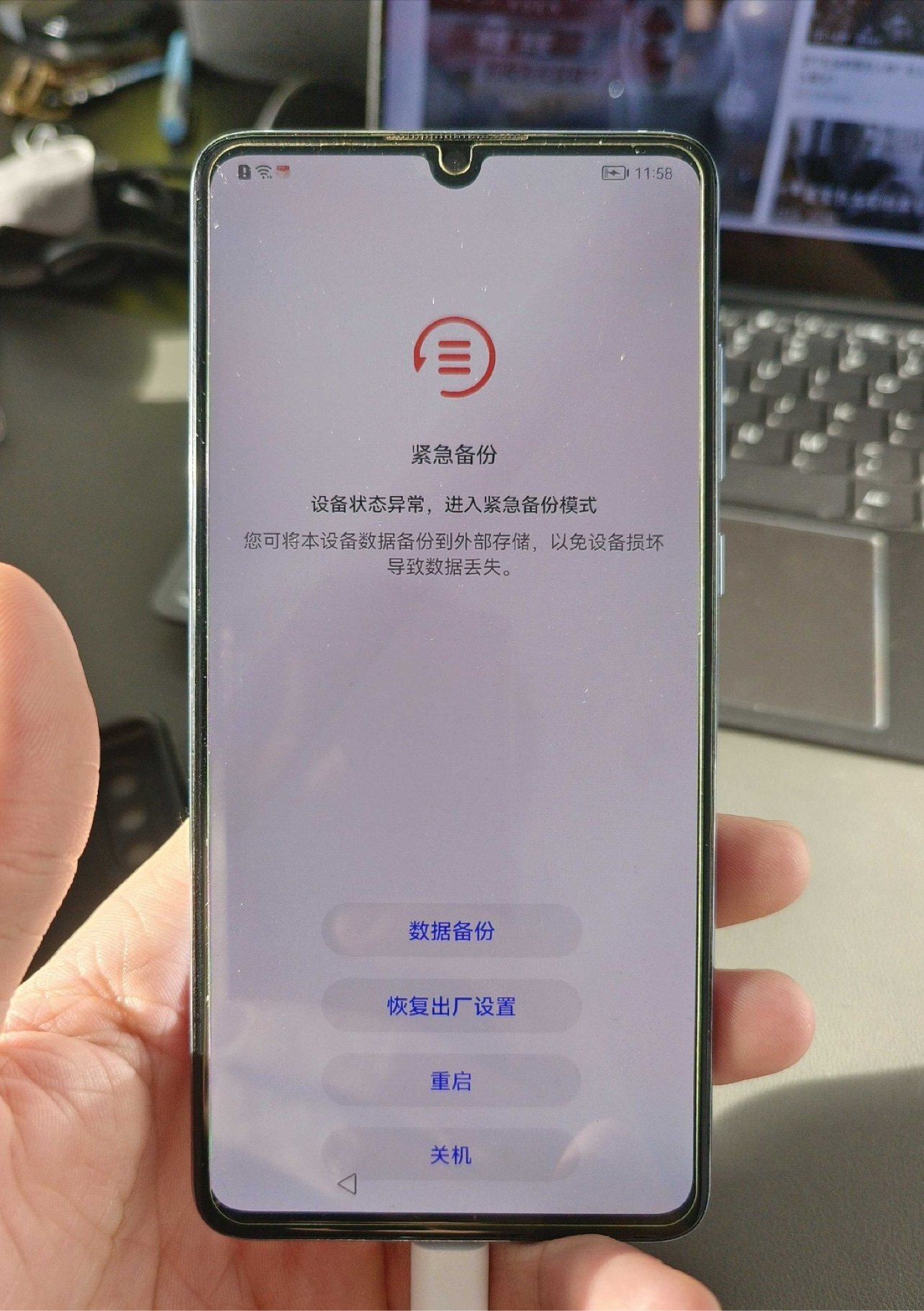 华为P30 CPU虚焊维修费用是多少？-商品-淘宝百科网