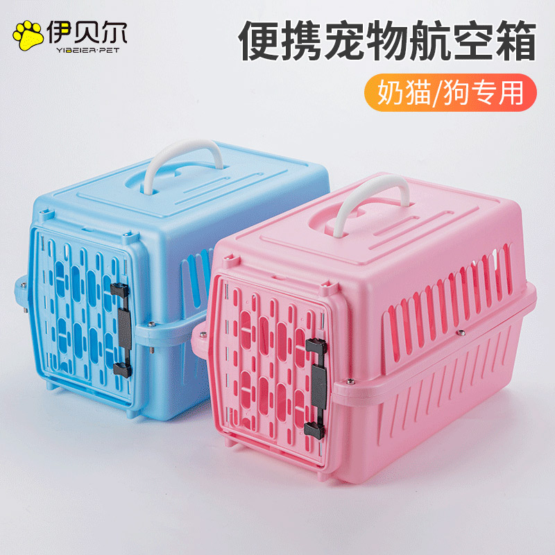 Portable pet aviation case cat dog care delivery box cat case kitty going out for medical self-driving transport hamster bird cage son