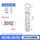 NCH8-20/02 AC220V