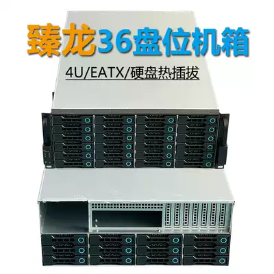 36-bay main shell Zhenlong 4U server main shell TAO hot-swappable multi-hard drive bit EATX expansion CHIA main shell