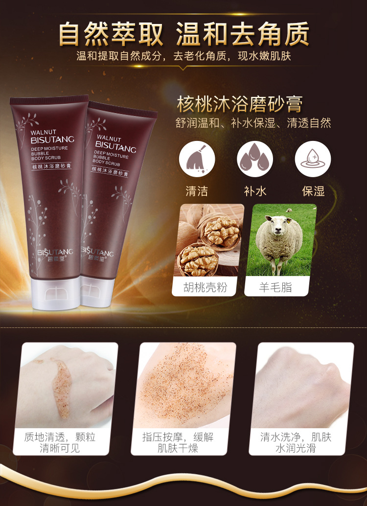 Peach Bath Scrub 搓 Mud Bath Po Exfoliating Body Wash Body Care vaseline dưỡng thể