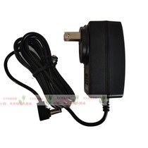 China Merchants Bank Mobile Financial Terminal All-in-one Power Adapter Charger