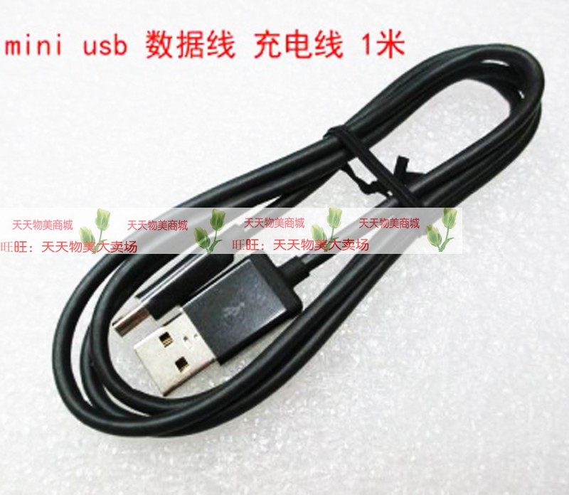 Grand electric paper book ebook bamboob grand brocade SD928 data line