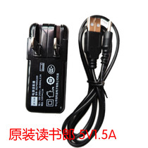 Original Dudulang student computer tablet G50 G100 G200 charger