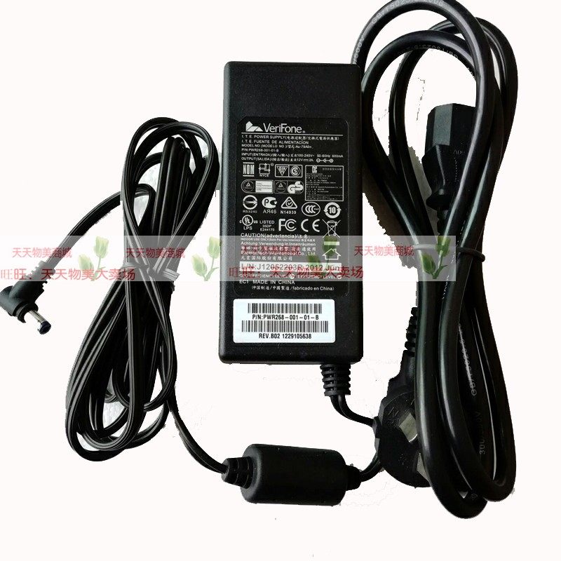 AMASON Pearl River Emason electronic organ AP120 IQ100 200 power supply connector wire charger