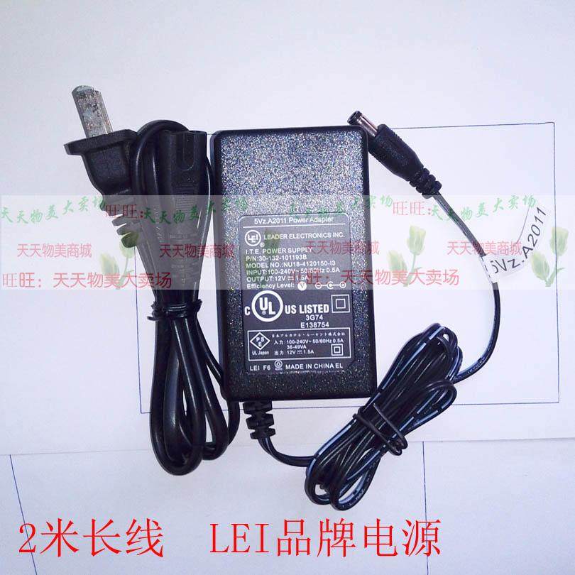 Zhongjing Funteng Zhongjing MRS-1200O48U 1200048U scanner power adapter