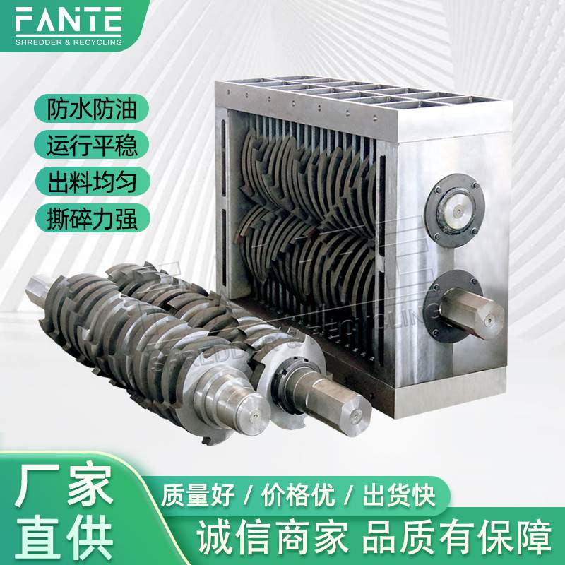 Double-shaft shredder chassis waste cans plastic metal electronic waste plastic shredder chassis