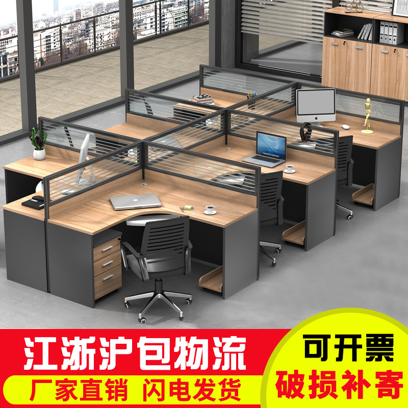 Screen Clerk Desk 4 6 People With Booth Screen Partition Baffler Office Furniture Portfolio Brief Modern Day