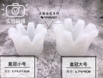 Shanghai Jiadai hand-made ashtray crown silicone mirror glue dispenser mold size