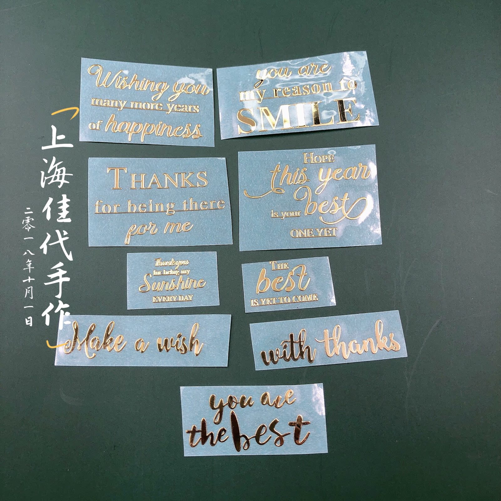 Golden English blessings metal stickers for the collection of metal stickers