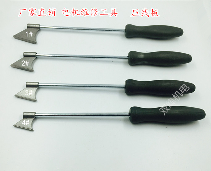 Motor Maintenance Special Press Line Plate Off-line Tool Scribe Knife Presser Press Wire Press Wire Knife Stainless Steel Press Angle