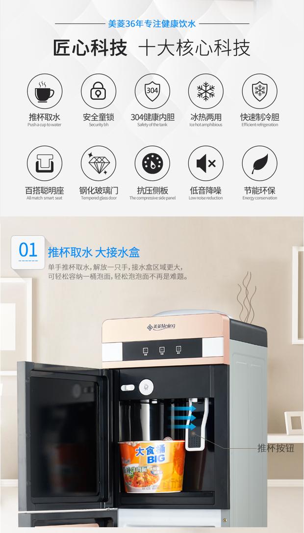 lọc nước máy Meiling nước nóng lạnh hộ gia đình nhỏ văn phòng nhỏ tiết kiệm năng lượng nước đá ấm đôi cửa máy lạnh máy lọc nước karofi nóng lạnh