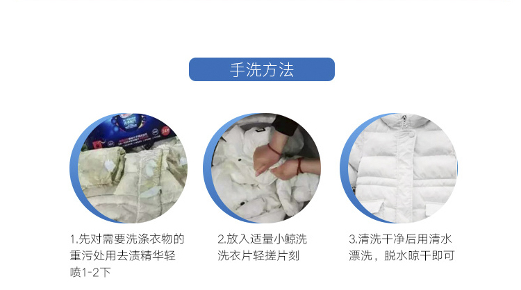 Cá voi nhỏ giặt giặt khử trùng môi trường nano chất tẩy rửa môi trường chất khử trùng không phốt pho - Dịch vụ giặt ủi nước tẩy trắng quần áo màu