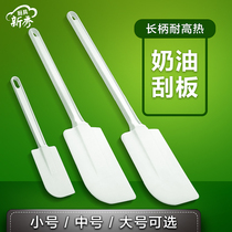 Baking tool silicone soft scraper high temperature resistant mixing integrated scraper cake demoulding knife cream scraper