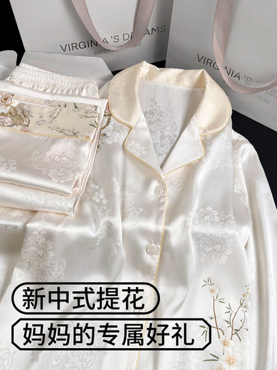 母亲节礼物送妈妈实用丝绸睡衣中年女长辈婆婆生日礼品礼盒装衣服