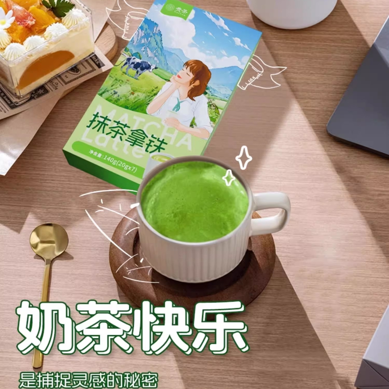 Specialty Drink Guizhou Specialty Matcha Latte Coffee Drink 140g Leisure Drink for Home Use and Milk Tea Shop Use Specialty Drink Guizhou Specialty Matcha Latte Coffee Drink 140g Leisure Drink for Home Use and Milk Tea Shop Use