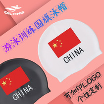 Adult silicone swimming caps for men and women can be customized logo plus flag high elasticity swimming cap manufacturers M029