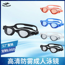 New swimming goggles men HD waterproof anti-fog swimming training equipment diving goggles female universal swimming goggles factory direct Camp