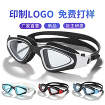 Adult HD swimming goggles waterproof anti-fog flat diving glasses for men and women general professional swimming equipment AK205