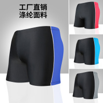 yk119 swimming trunks