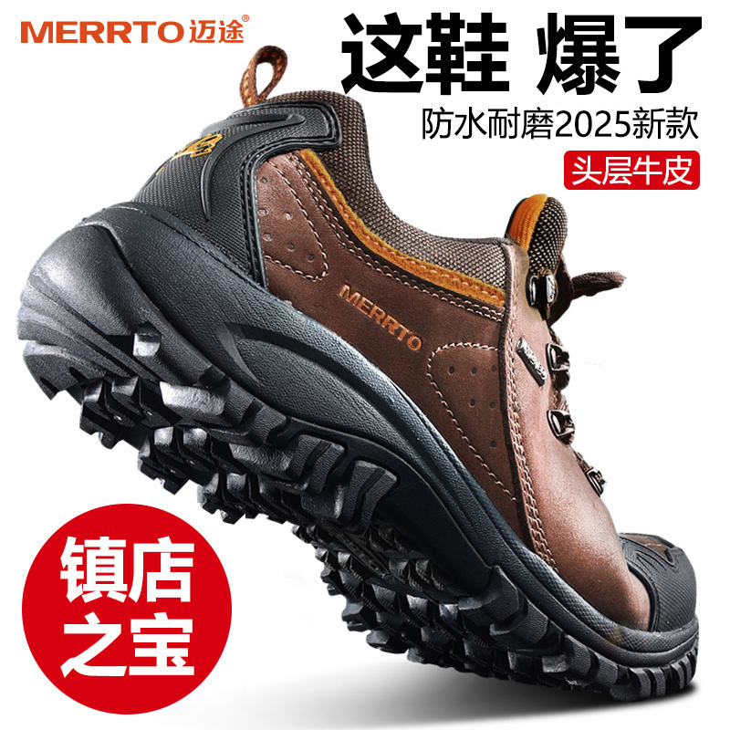 Maitu Genuine Leather Waterproof Non-Slip Hiking Shoes Men's Shoes with First-Layer Cowhide Outdoor Shoes Wear-Resistant Hiking Shoes Sports Hiking Shoes