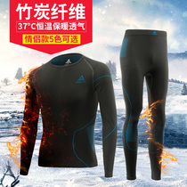 Hummer outdoor quick-drying underwear autumn and winter men and women sweating warm tight functional ski cycling sports suit