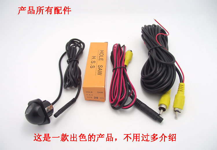 Mũ rơm nhỏ HD HD nhìn đêm xe phía trước nhìn phía trước xem phía sau đảo ngược camera góc rộng góc rộng - Âm thanh xe hơi / Xe điện tử loa xe oto