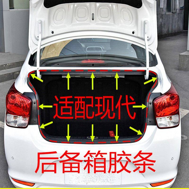 Adapt to modern Ilante trunk seal RENNA YENNA RENER RENNA RENNA TRANSHING RELATE TAKE TAKE SILLINE