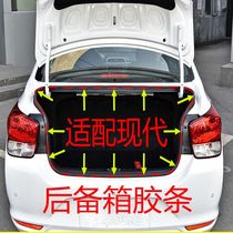 Adapted Hyundai Irrand trunk sealing strip Riina pleasing the rear tail door sealing strip trunk adhesive strip