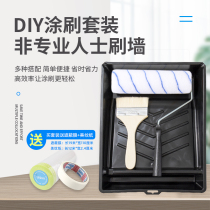 Brush Wall Tool Drum Brush Brushed Varnish Paint Brushed Milk Gel Paint Roll Brush With No Dead Angle Paint Roller Suit