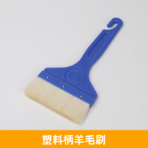 Plastic Handle Goat Hair Brush Soft Hair Sweep Ash Cleaning Brush Paint Paint Brushed Barbecue Baking Small Brush Not Dropping hair Home