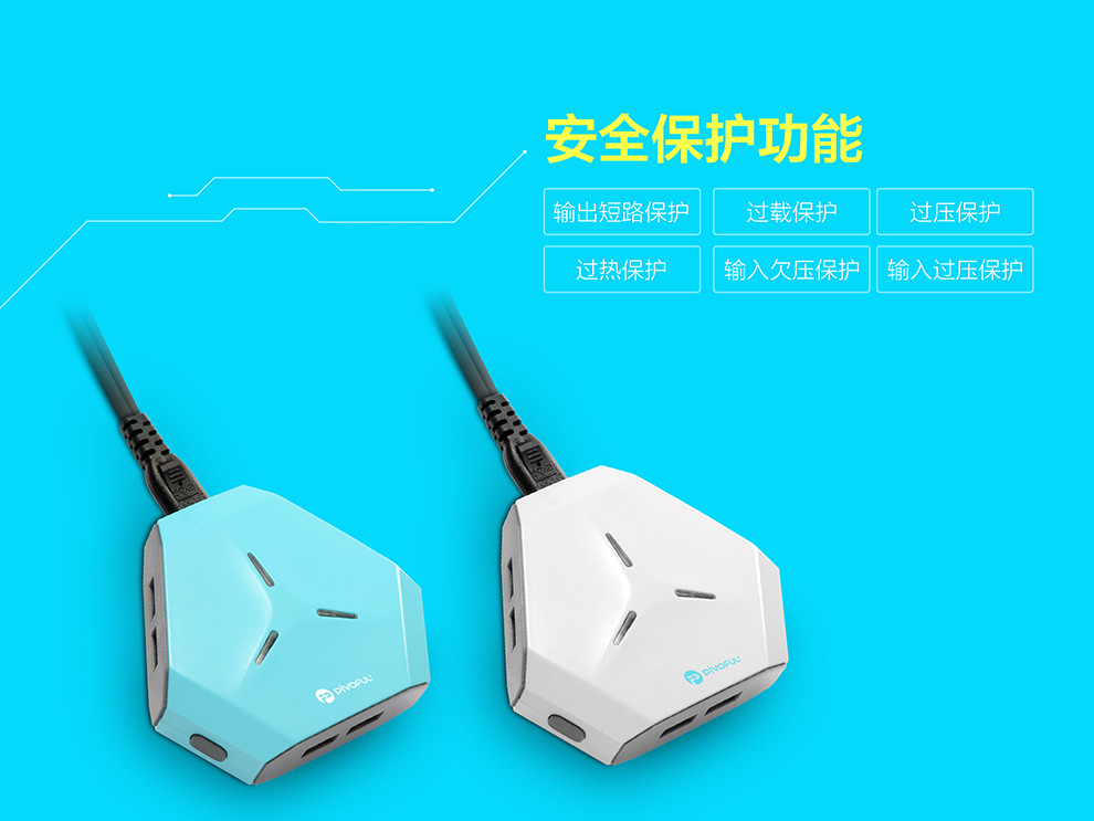chargeur PIVOFUL - Ref 1294386 Image 4