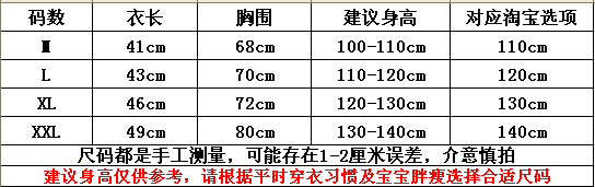 Gilet fille en toile - Ref 2071079 Image 14