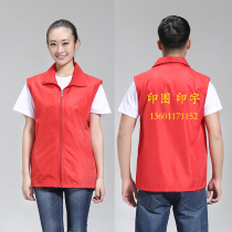 Volunteer vest customization Team Group activities Publicity and advertising activities Public welfare volunteer vest Supermarket overalls