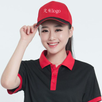 Travel advertising hat Group activity hat Work catering hat Color baseball duck tongue visor Volunteer hat