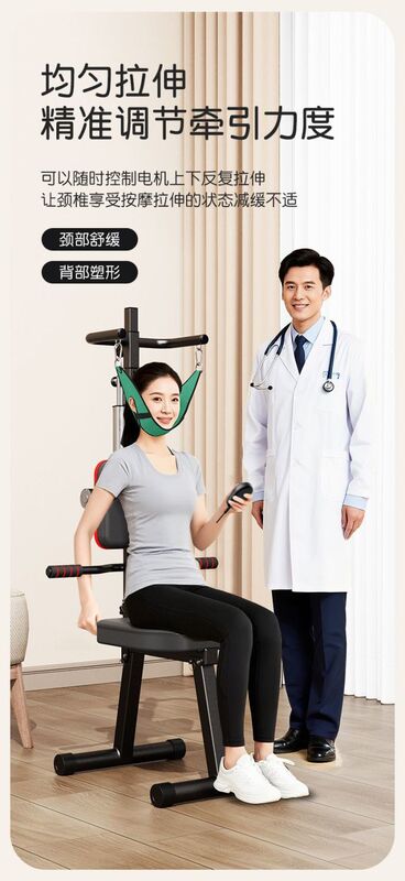 Electric Cervical Stretching Chair, Neck Brace, Lumbar Spine Corrector, Home Physiotherapy Stretching Chair, Spinal Resistance Device
