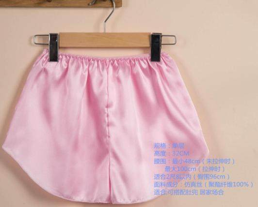 Pantalon pyjama - Ref 725390 Image 6