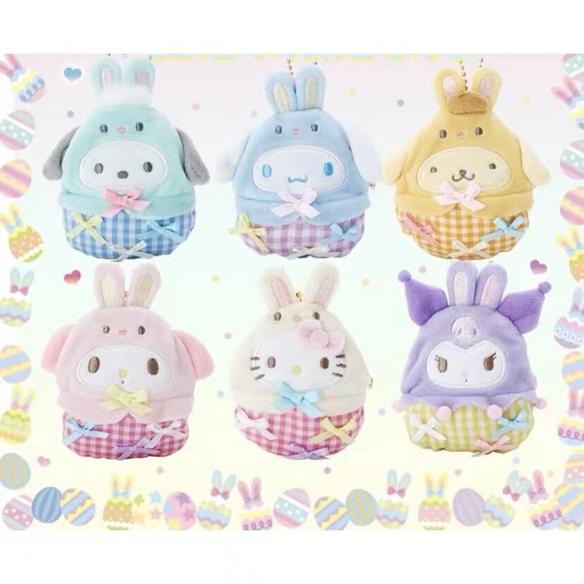 Easter Golden Rabbit Ears Cool Rice Jade Cinnamon Dog Melody Coin Purse Headphone Bag Plush Toy Clip Bag