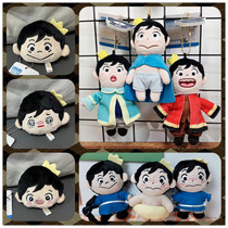 Japanese single hot anime king ranking doll Prince Porgy and Kake plush toy coin purse pendant pendant