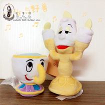 Beauty & Beast Bell teapot wife tea cup younger brother candle clock Mr. Mao suede toy paparazzi