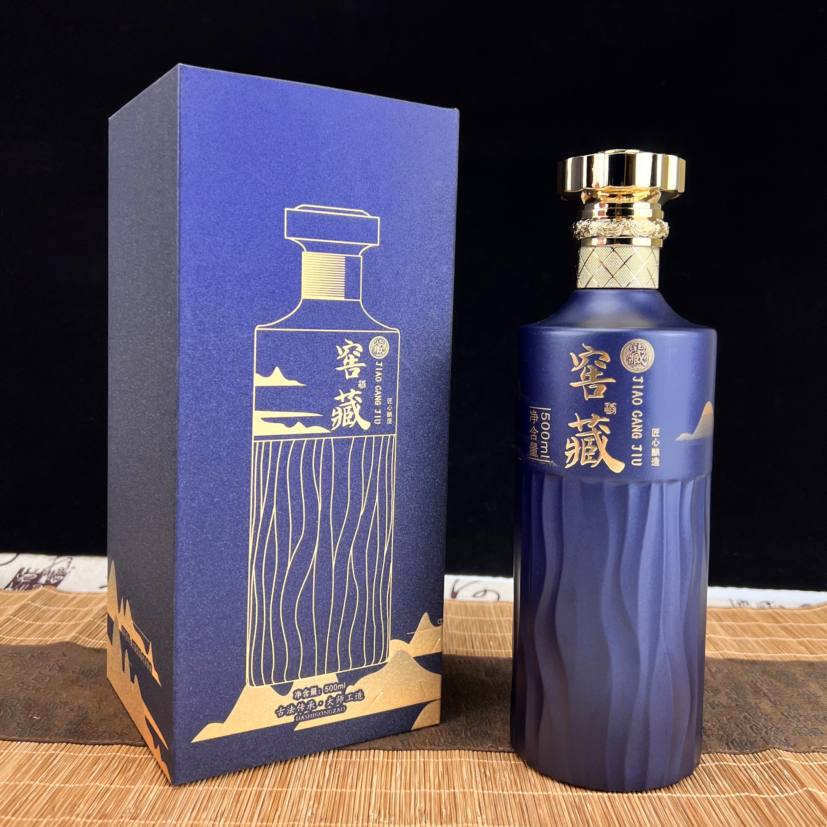 结婚喜字酒瓶一斤装红瓶白酒瓶 婚宴必备创意礼盒神器