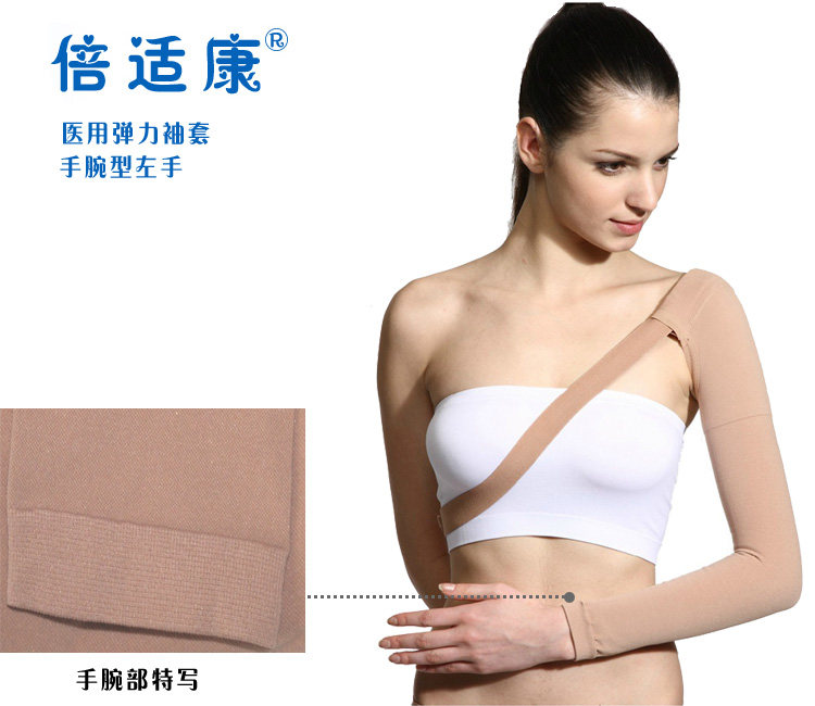 Corset amincissant S2020CH - Ref 694880 Image 7