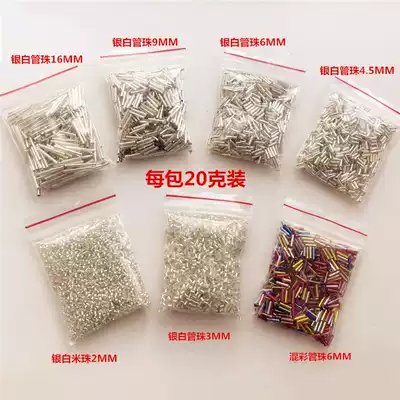 Hand stitched crystal beads DIY decoration wedding dress silver rice beads glass tube beads material bag clothing tassel beaded