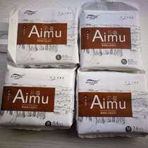 Aygwort Aimu paper diapers large size L66 baby baby diapers diapers without paste
