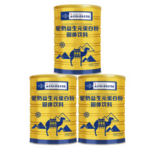 Nanjing Tongren Green Gold Garden Camel Milk Prebiotic Protein Powder Camel Milk Probiotic Protein Powder