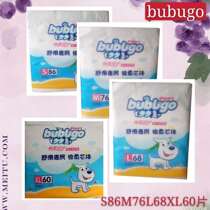 Bububugo cloth dog cloth cloth purchase diapers baby baby Breathable Diapers note size