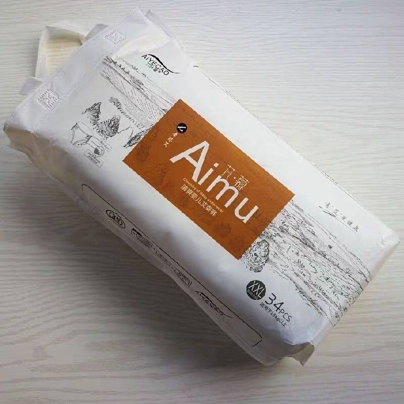 Wormwood Emulara Pants Plus Plus Size XXL34 Pieces Infant Ai Play Pants Sweatpants