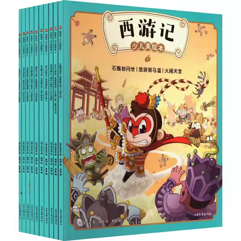 蔡皋经典中国绘本6册三个和尚+隐形叶子+百鸟羽衣+宝儿+花木兰+桃花源的
