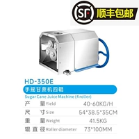 Новая ручная 4-барабанная соковыжималка для сахарного тростника.